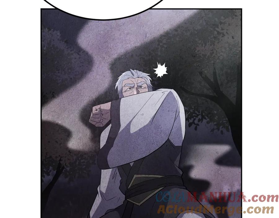 《千年方士》第96话 垂死挣扎 第105页
