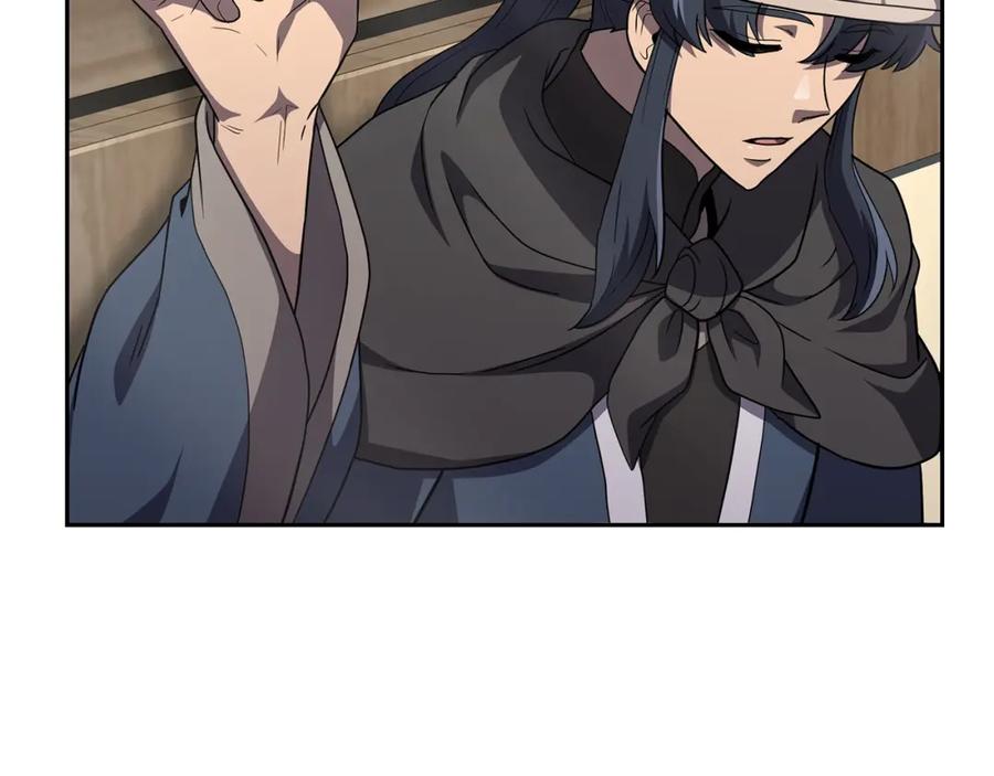 《千年方士》第97话 我们来救你了 第78页