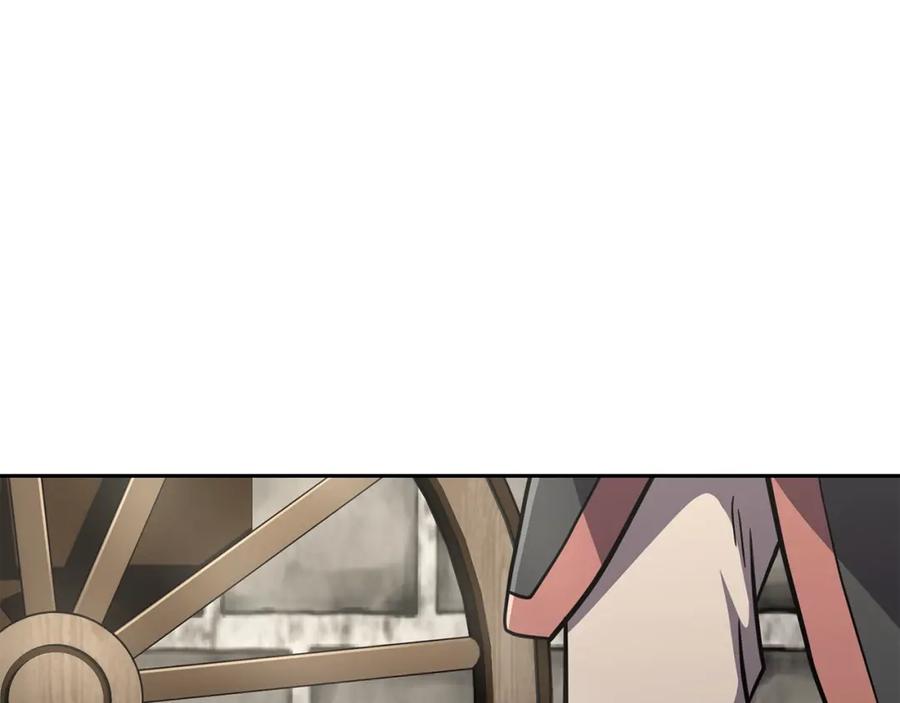 《千年方士》第97话 我们来救你了 第38页