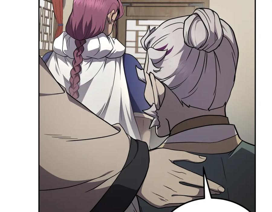 《千年方士》第97话 我们来救你了 第100页