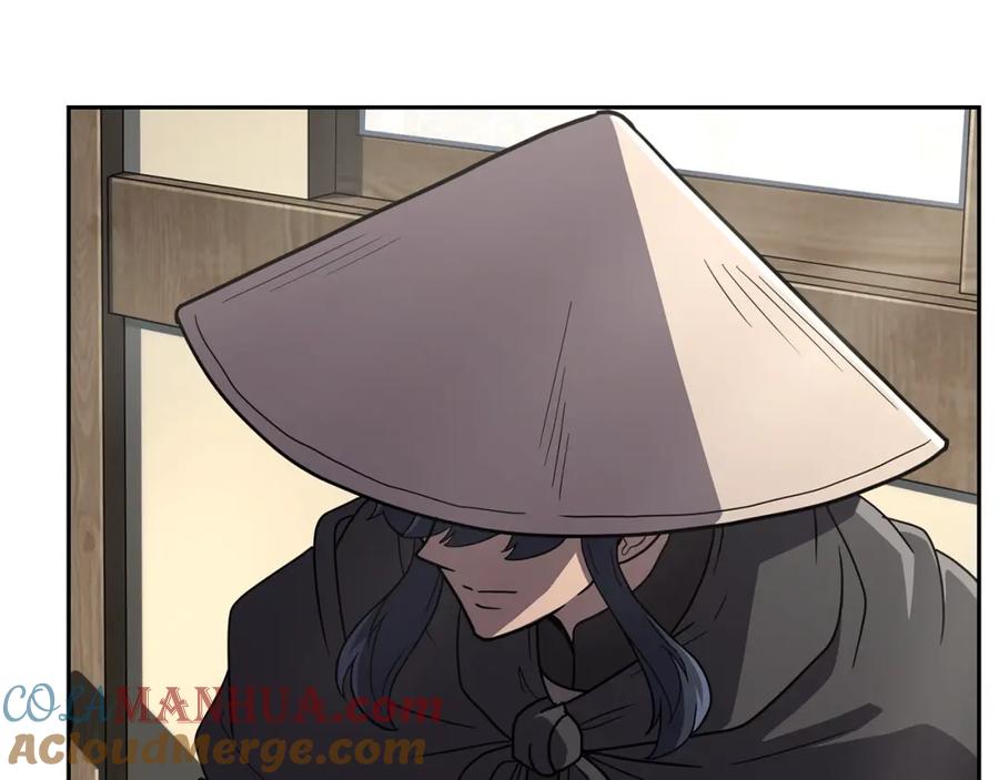 《千年方士》第97话 我们来救你了 第57页