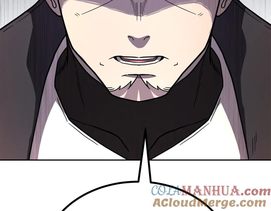 《千年方士》第97话 我们来救你了 第165页