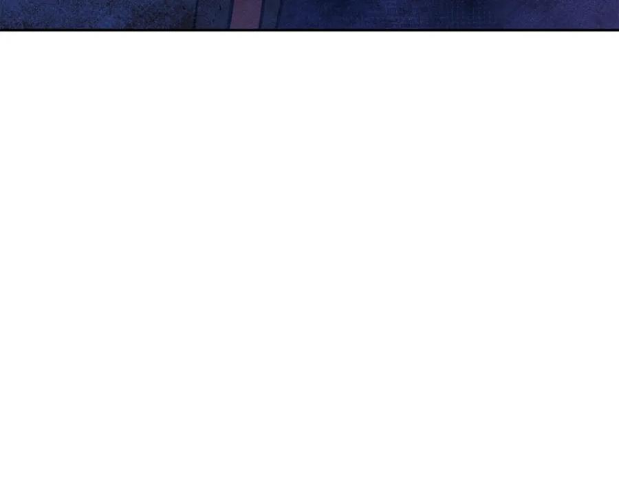 《千年方士》第97话 我们来救你了 第55页