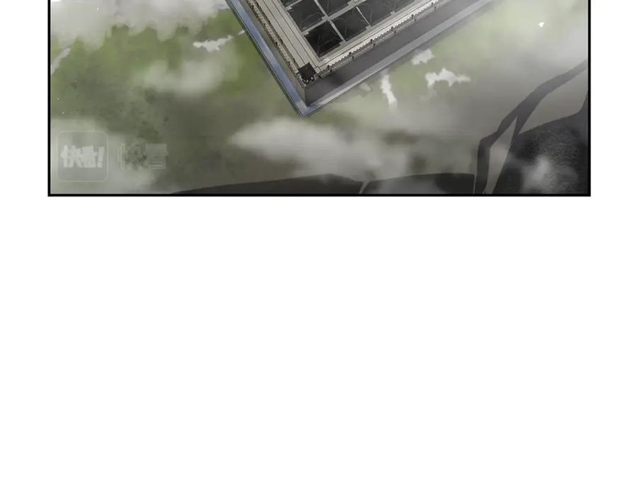 《千年方士》第97话 我们来救你了 第3页