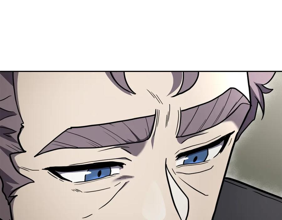 《千年方士》第97话 我们来救你了 第108页