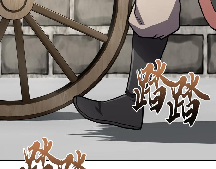 《千年方士》第97话 我们来救你了 第39页