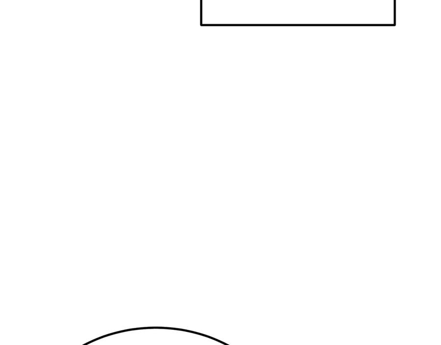 《千年方士》第97话 我们来救你了 第6页
