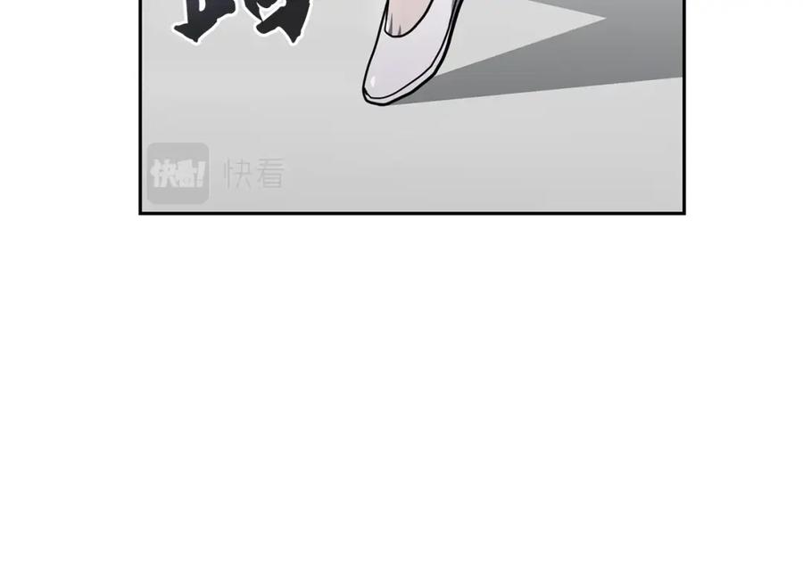 《千年方士》第97话 我们来救你了 第42页