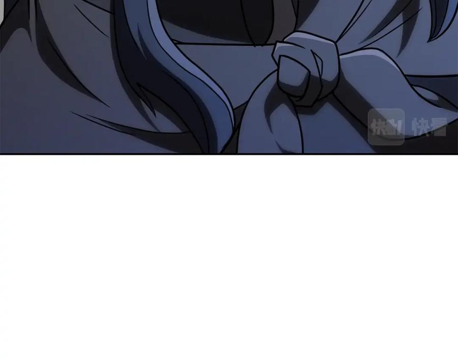 《千年方士》第97话 我们来救你了 第22页