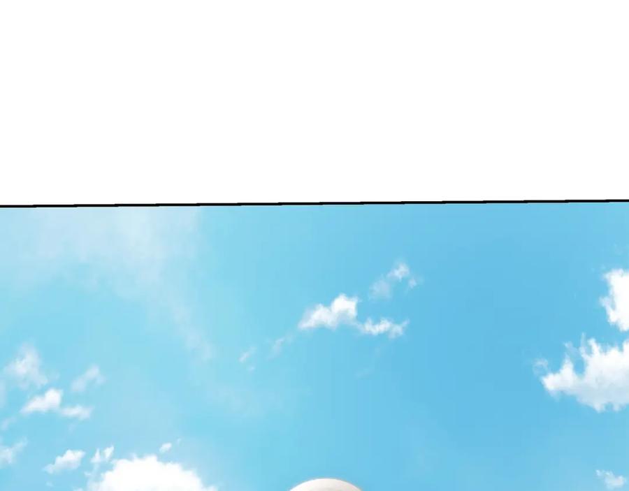 《千年方士》第97话 我们来救你了 第180页