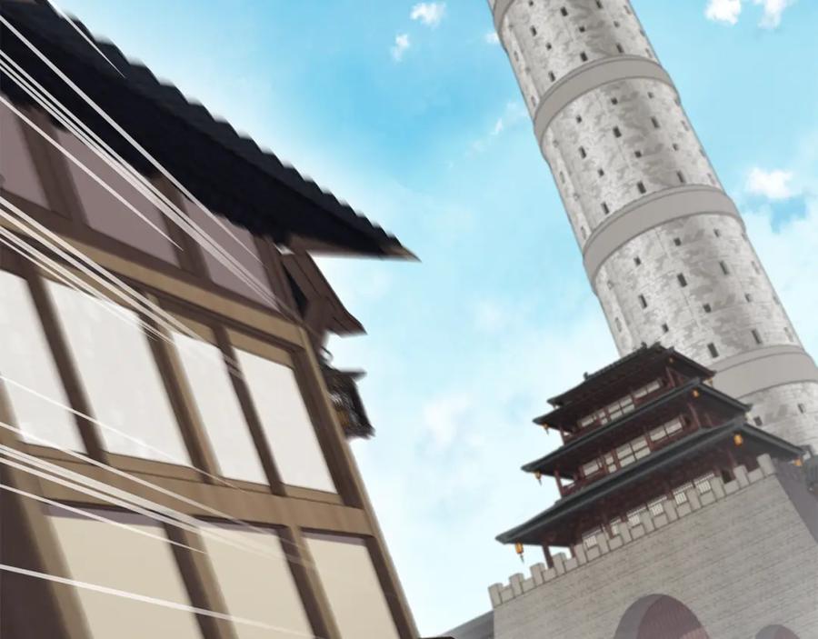 《千年方士》第97话 我们来救你了 第118页