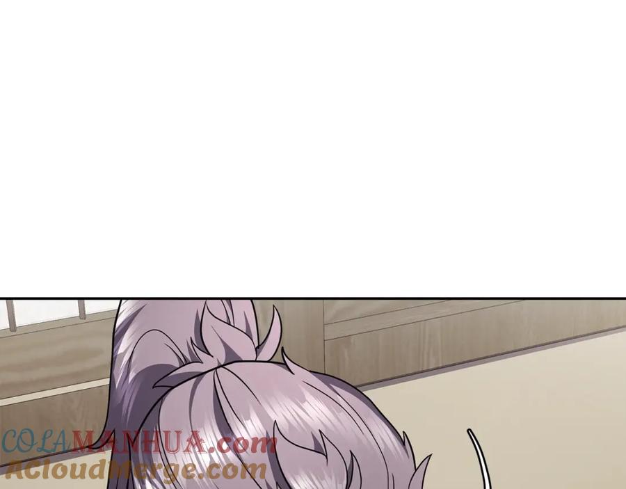 《千年方士》第97话 我们来救你了 第105页