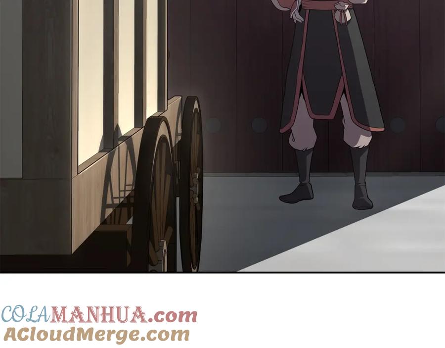 《千年方士》第97话 我们来救你了 第37页