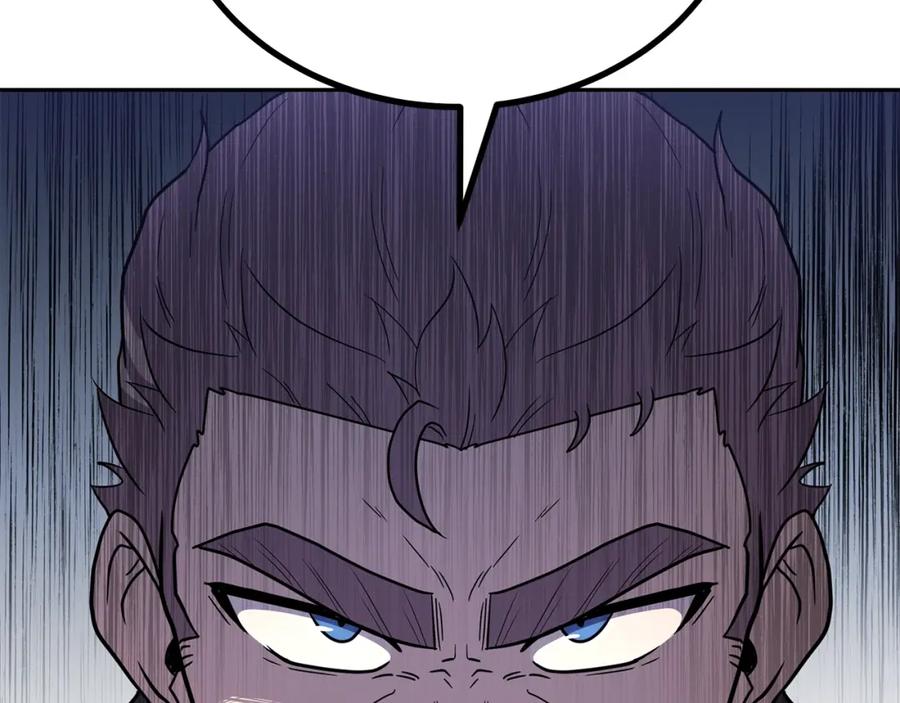 《千年方士》第97话 我们来救你了 第164页