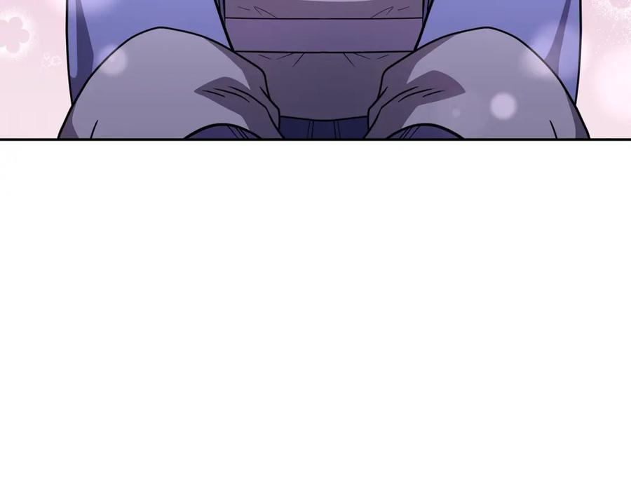 《千年方士》第97话 我们来救你了 第46页