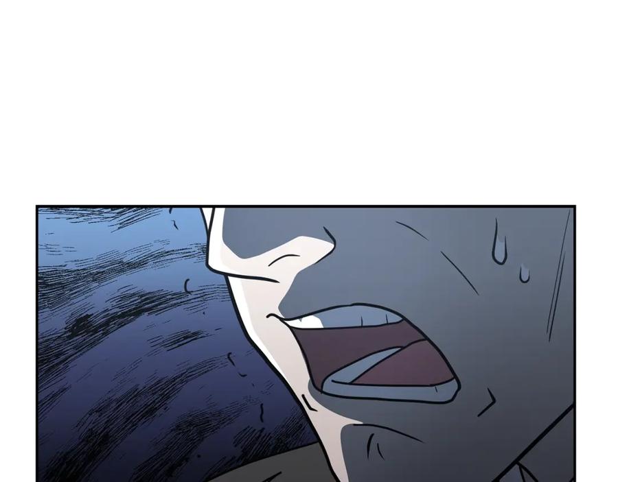《千年方士》第97话 我们来救你了 第50页