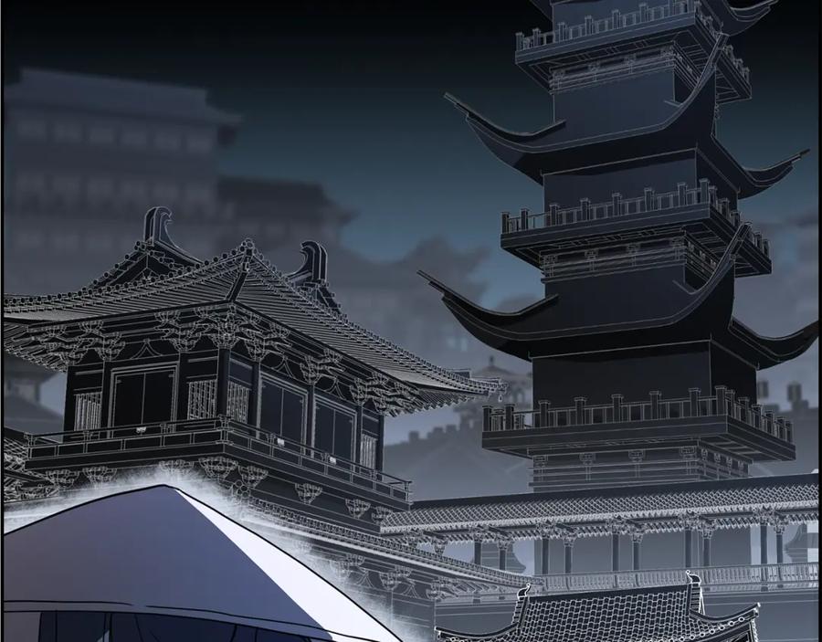 《千年方士》第97话 我们来救你了 第74页