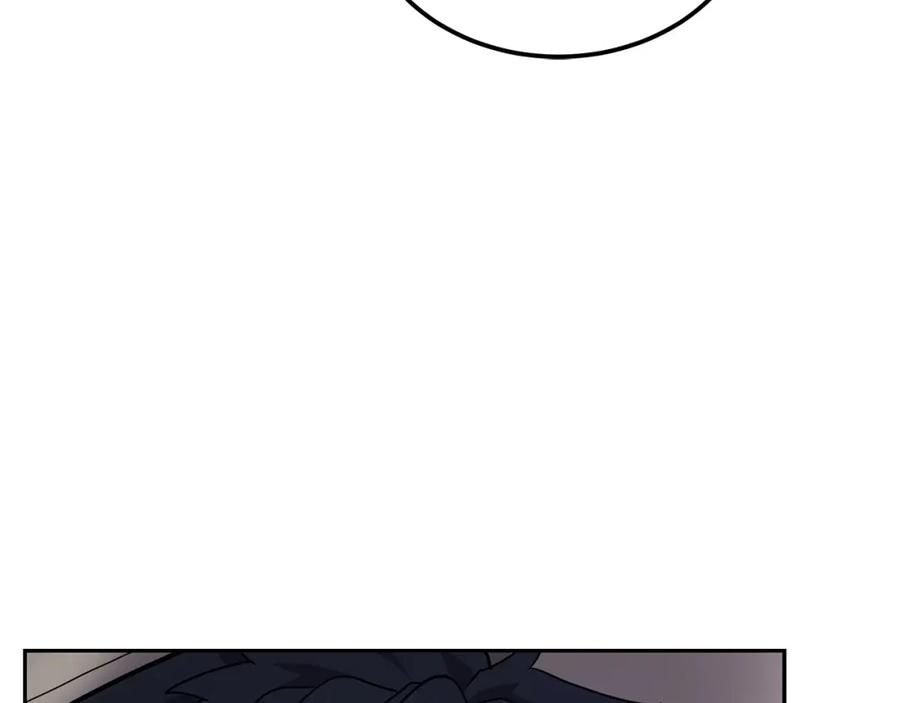 《千年方士》第97话 我们来救你了 第176页