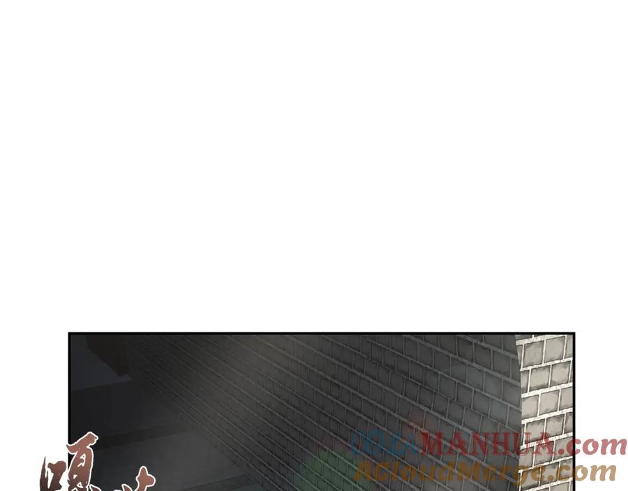 《千年方士》第97话 我们来救你了 第65页