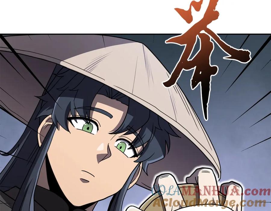 《千年方士》第97话 我们来救你了 第29页
