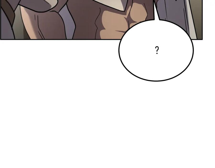 《千年方士》第97话 我们来救你了 第84页