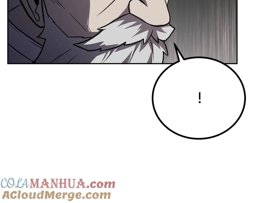 《千年方士》第98话 虎口救人 第125页