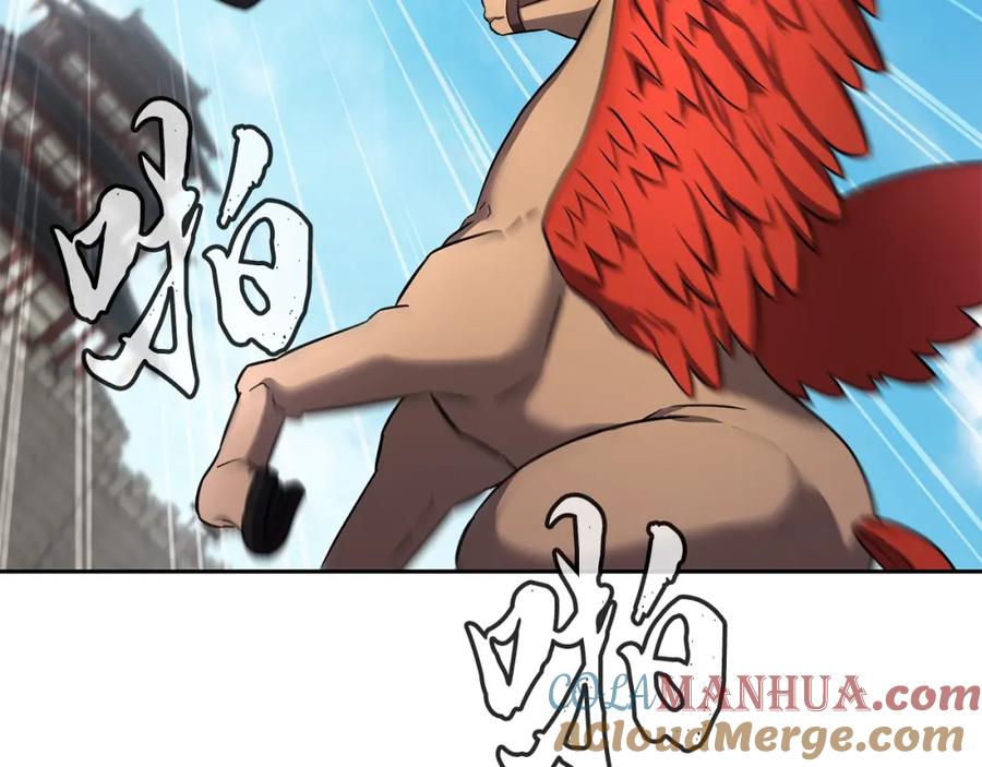 《千年方士》第98话 虎口救人 第185页