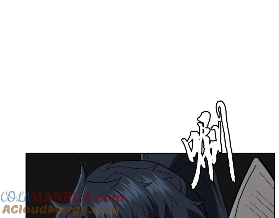 《千年方士》第98话 虎口救人 第45页