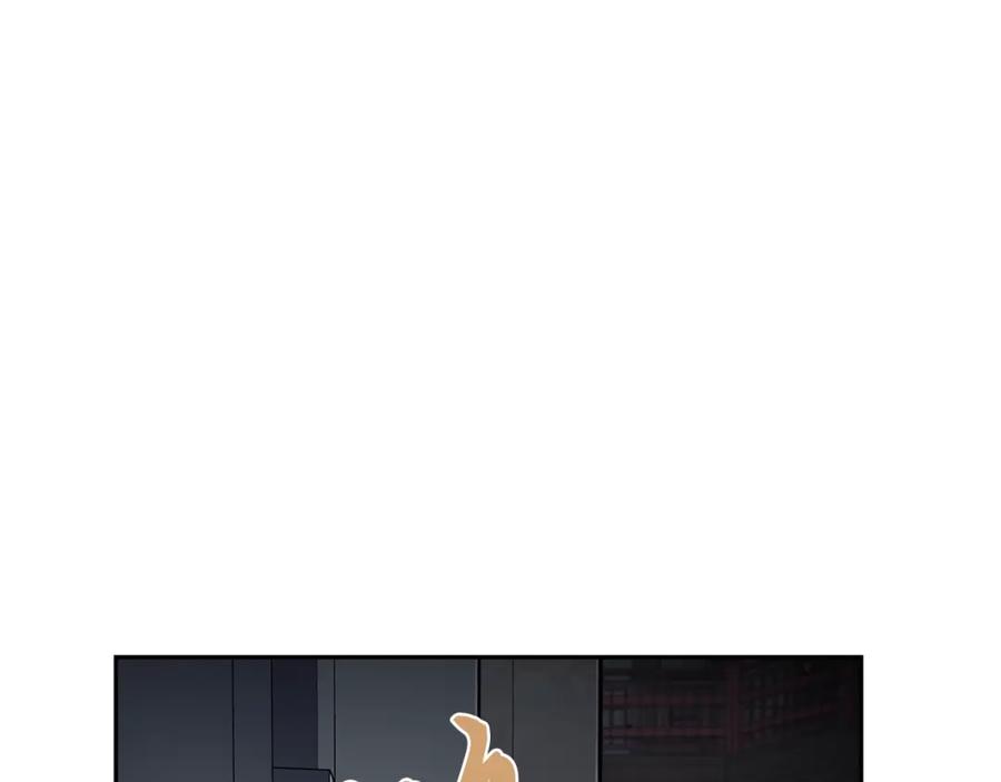 《千年方士》第98话 虎口救人 第27页