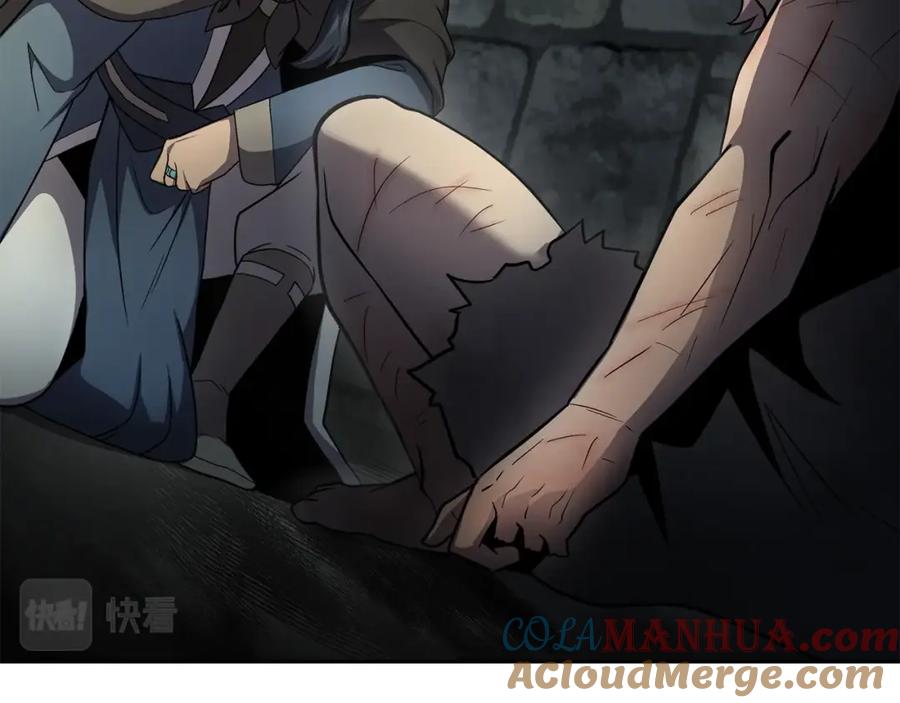 《千年方士》第98话 虎口救人 第61页