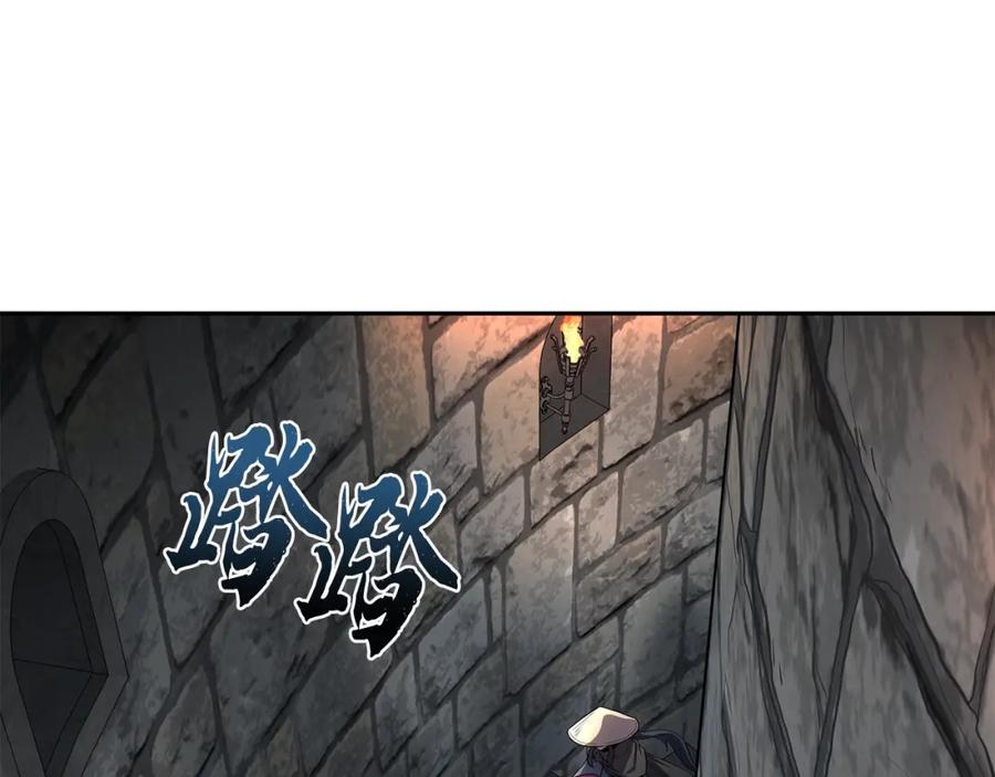 《千年方士》第98话 虎口救人 第30页