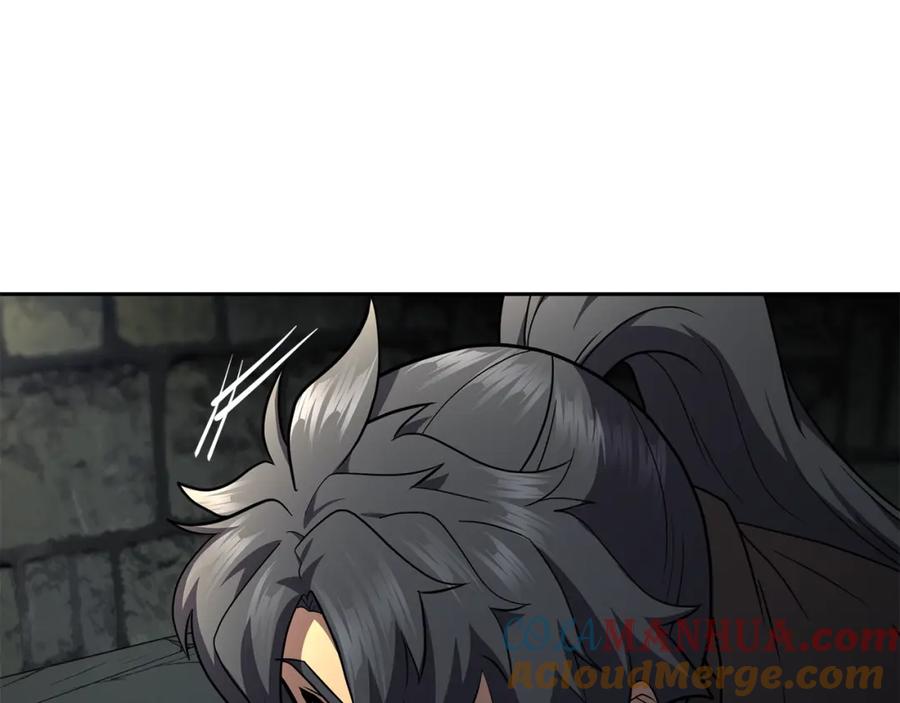 《千年方士》第98话 虎口救人 第57页