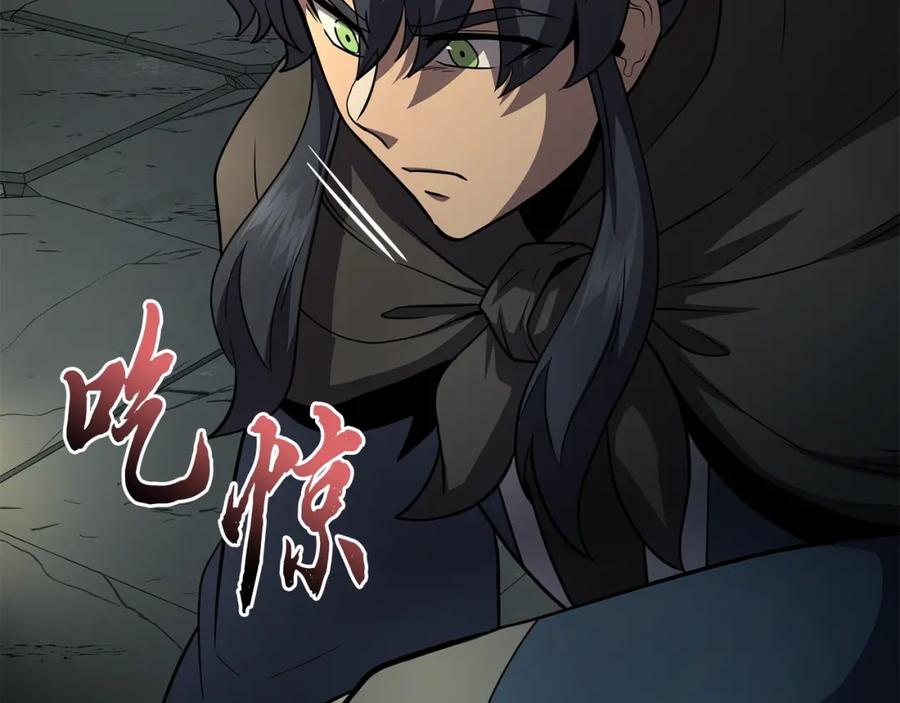 《千年方士》第98话 虎口救人 第58页