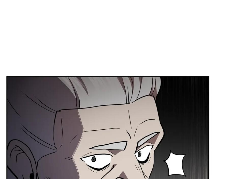 《千年方士》第98话 虎口救人 第124页