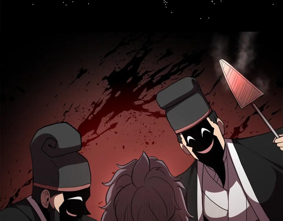 《千年方士》第98话 虎口救人 第68页