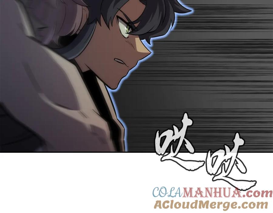 《千年方士》第98话 虎口救人 第157页