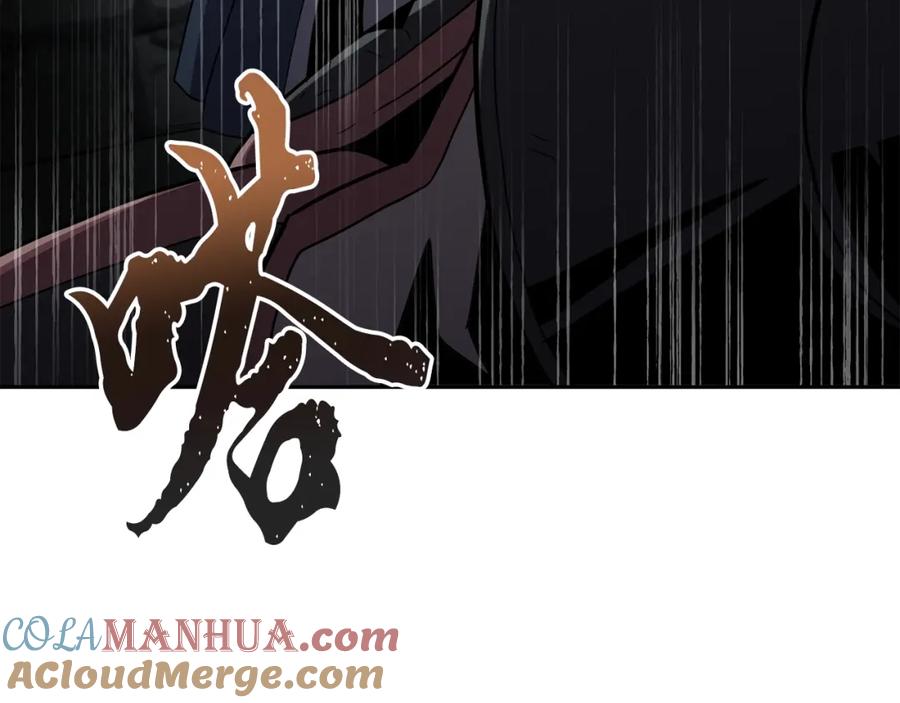 《千年方士》第98话 虎口救人 第109页