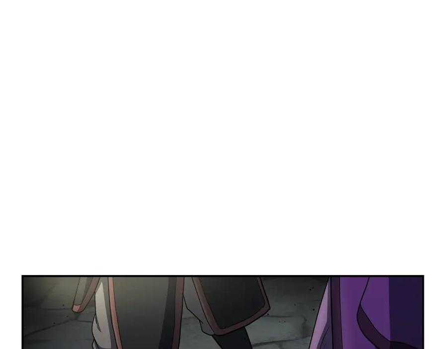 《千年方士》第98话 虎口救人 第14页
