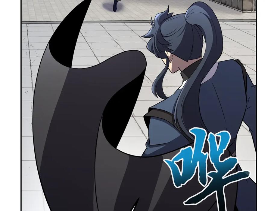 《千年方士》第98话 虎口救人 第178页