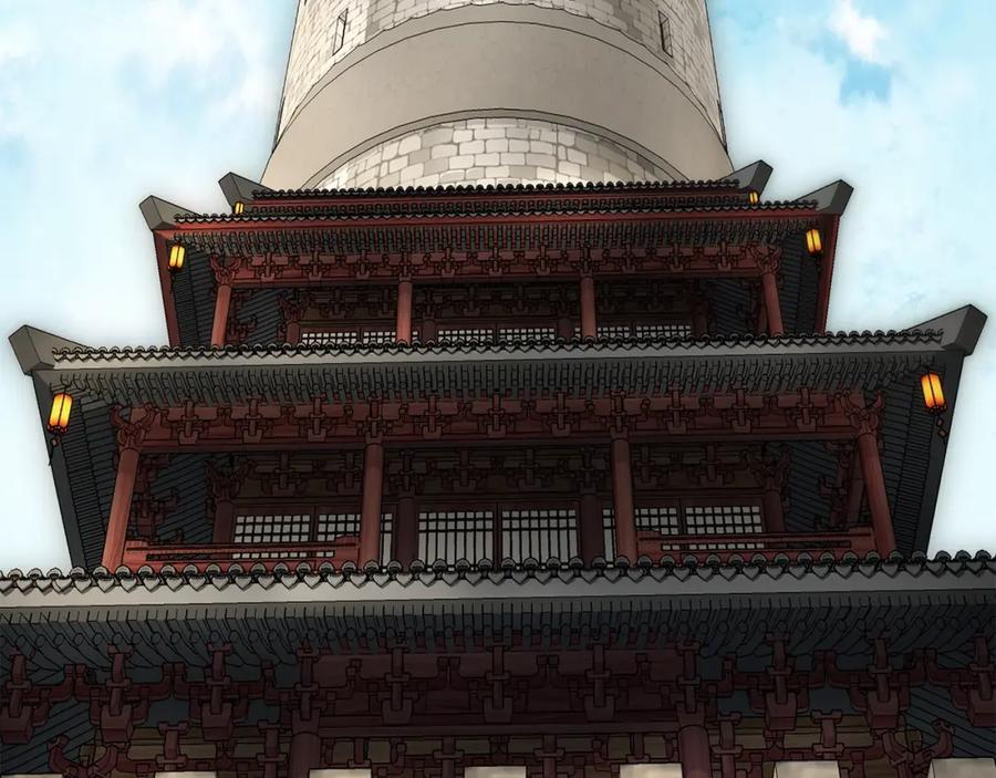 《千年方士》第98话 虎口救人 第3页