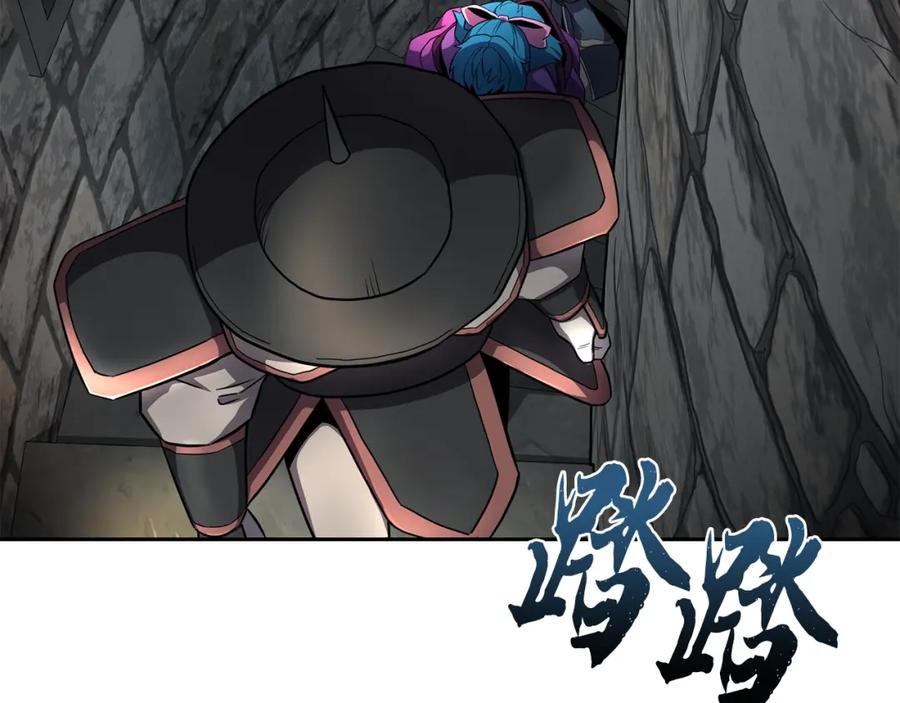 《千年方士》第98话 虎口救人 第31页