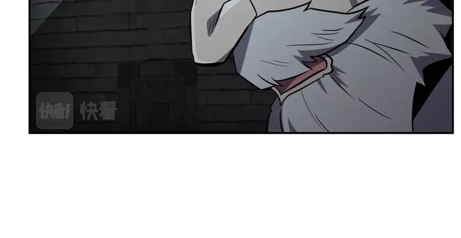 《千年方士》第98话 虎口救人 第147页