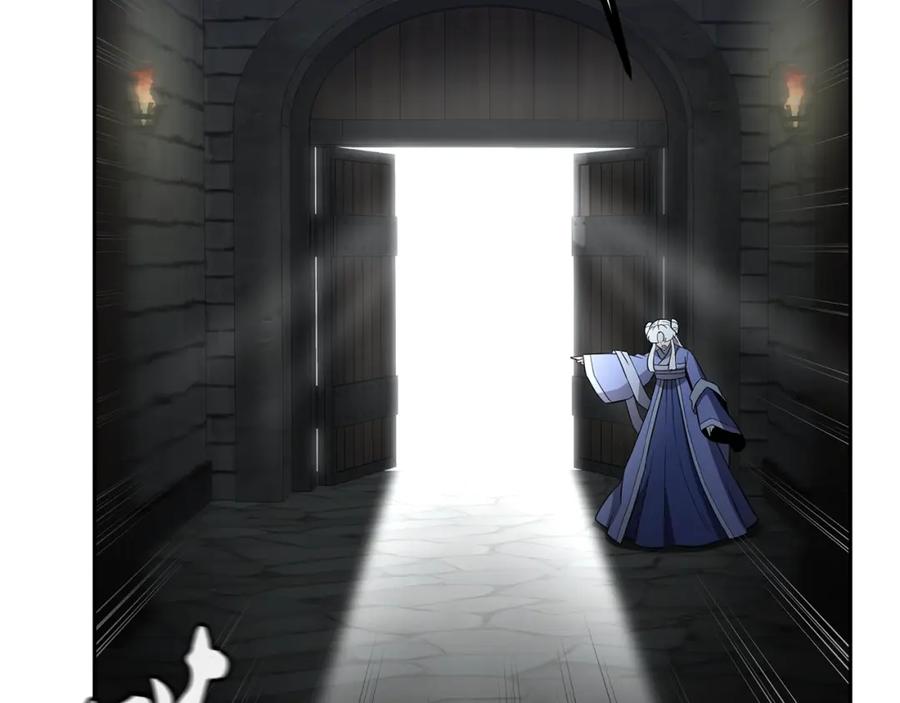 《千年方士》第98话 虎口救人 第163页