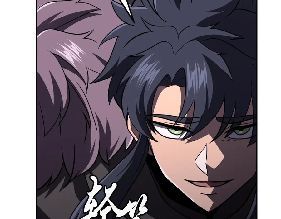 《千年方士》第98话 虎口救人 第140页