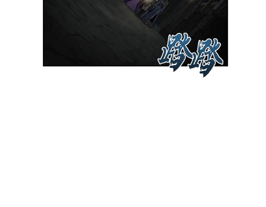 《千年方士》第98话 虎口救人 第18页