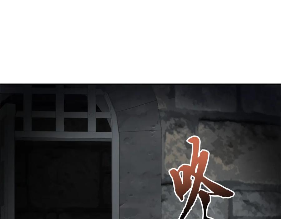 《千年方士》第98话 虎口救人 第116页