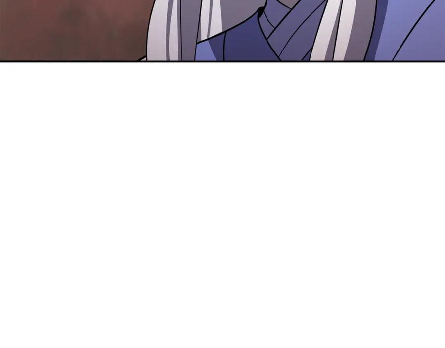 《千年方士》第98话 虎口救人 第175页