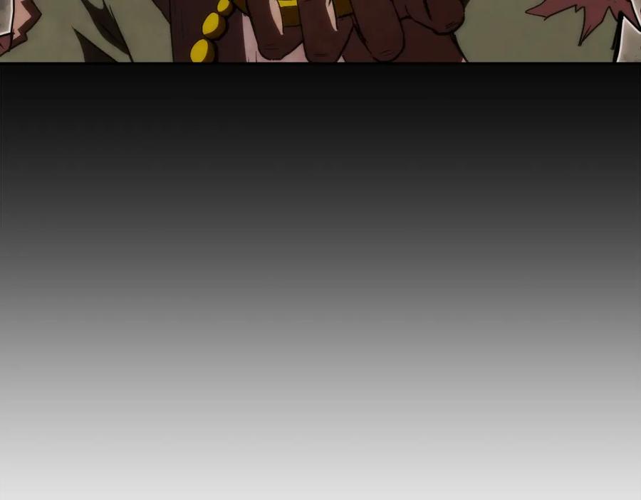 《千年方士》第98话 虎口救人 第80页