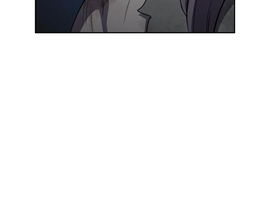 《千年方士》第98话 虎口救人 第87页