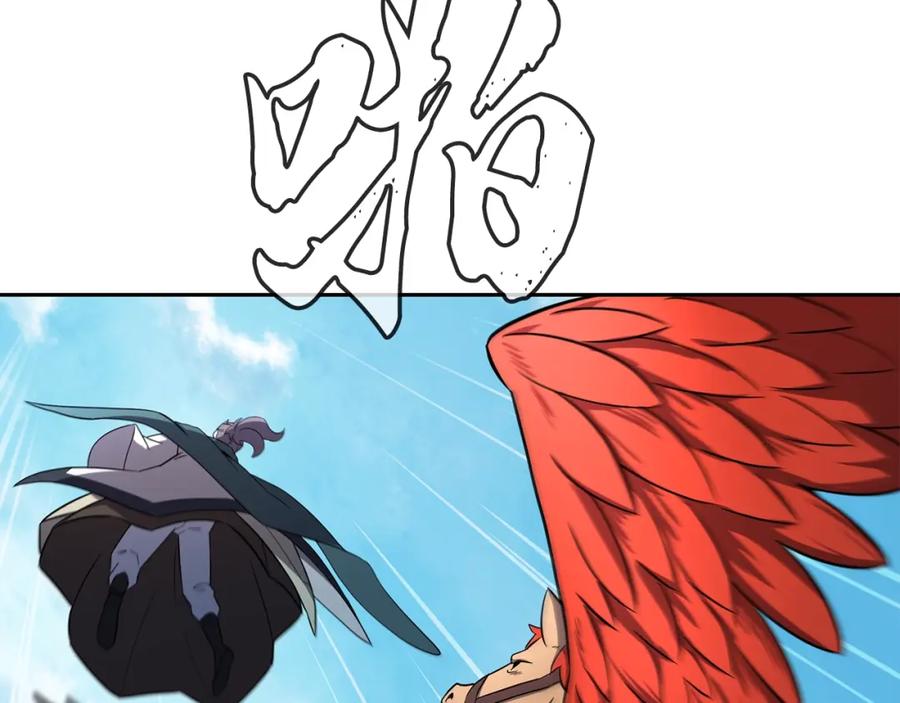 《千年方士》第98话 虎口救人 第184页